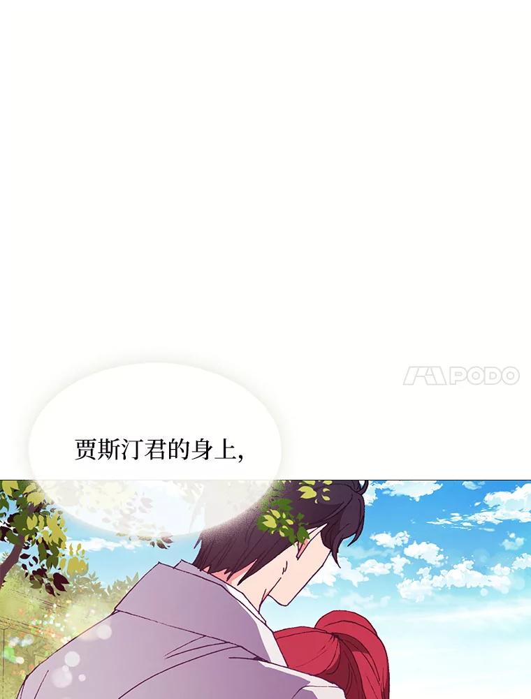 《图书馆需要魔女》79.脱掉衣服 第71页