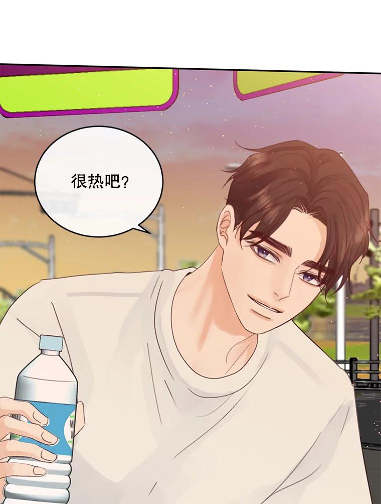 《触发嫉妒》78.准备拍摄 第126页