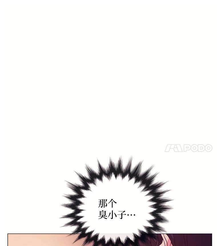 《图书馆需要魔女》79.脱掉衣服 第15页