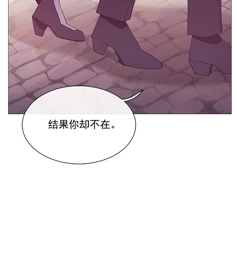 《图书馆需要魔女》79.脱掉衣服 第12页