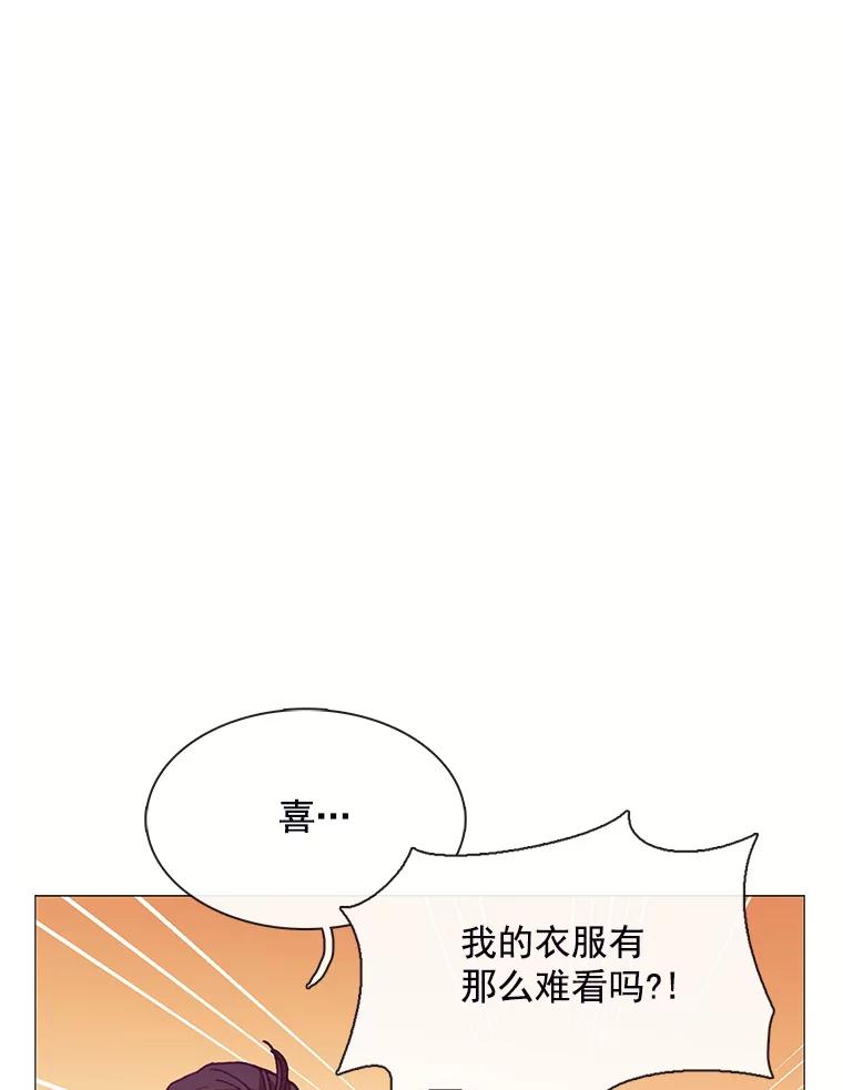 《图书馆需要魔女》79.脱掉衣服 第51页