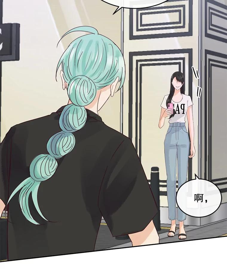 《触发嫉妒》78.准备拍摄 第70页