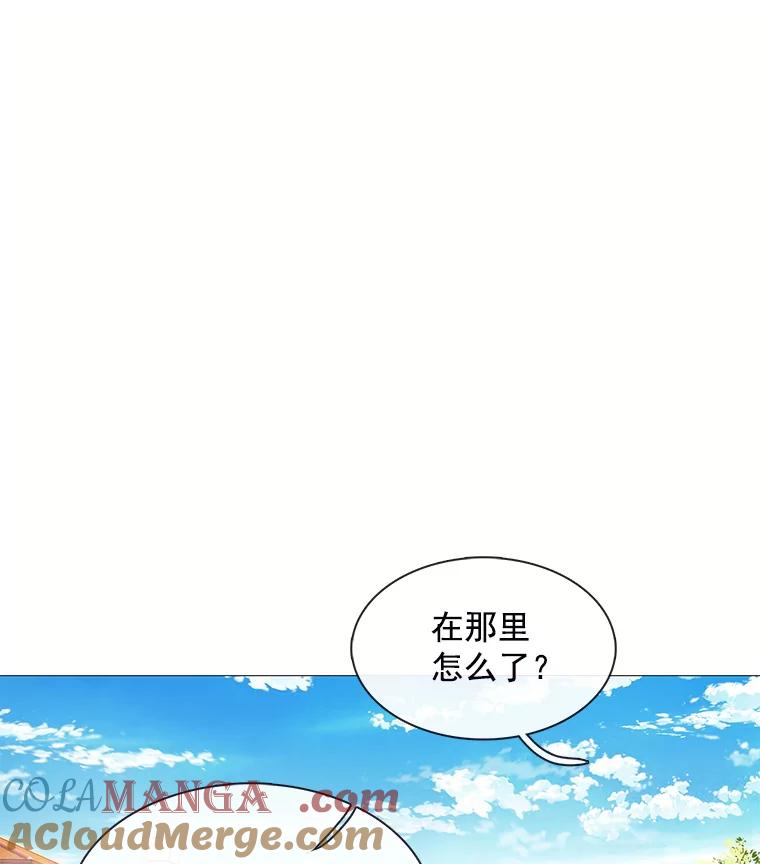 《图书馆需要魔女》79.脱掉衣服 第17页