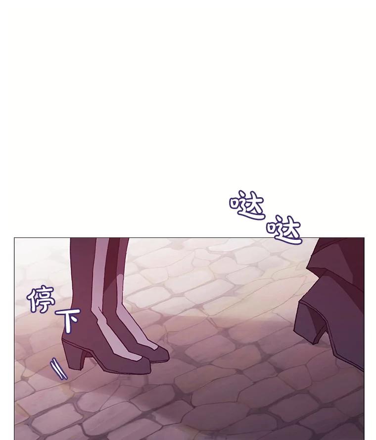 《图书馆需要魔女》79.脱掉衣服 第34页