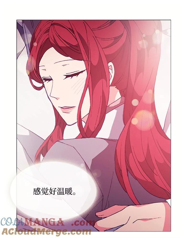《图书馆需要魔女》79.脱掉衣服 第73页