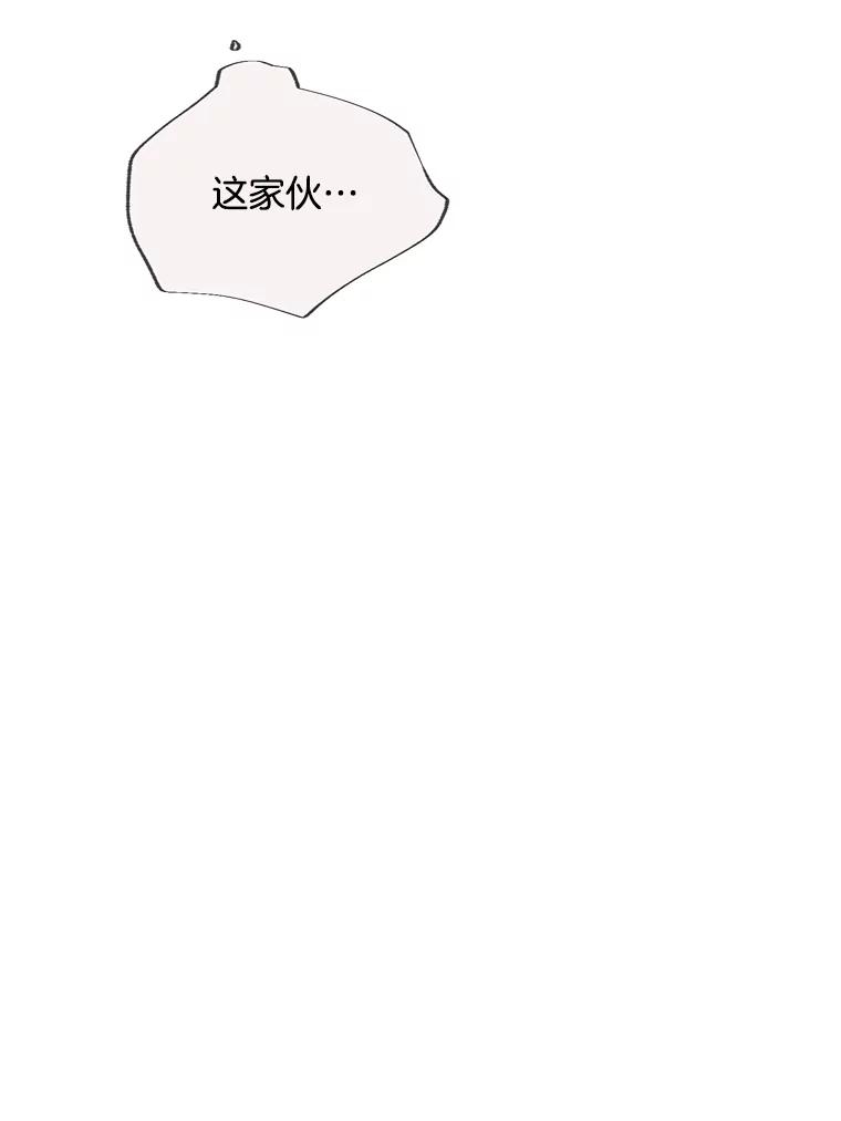 《触发嫉妒》78.准备拍摄 第18页