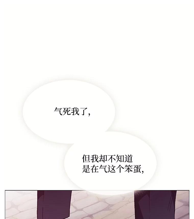 《图书馆需要魔女》79.脱掉衣服 第58页