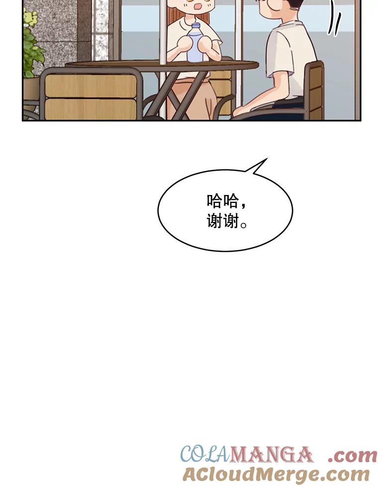 《触发嫉妒》78.准备拍摄 第129页