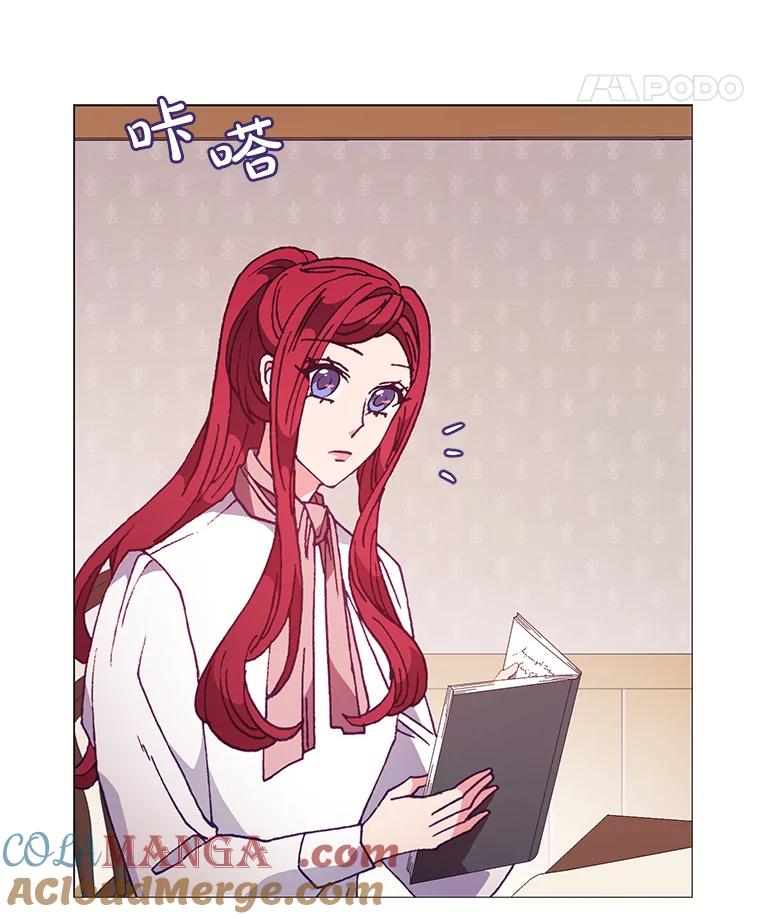 《图书馆需要魔女》79.脱掉衣服 第85页