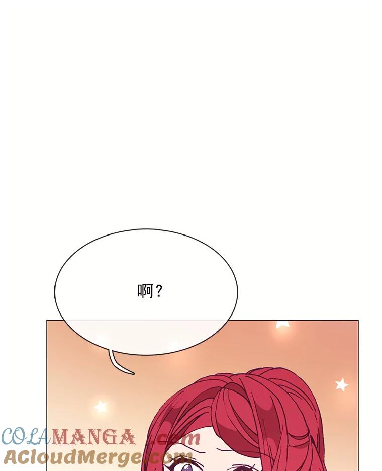 《图书馆需要魔女》79.脱掉衣服 第65页