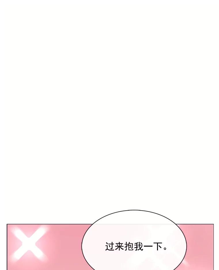 《图书馆需要魔女》79.脱掉衣服 第63页