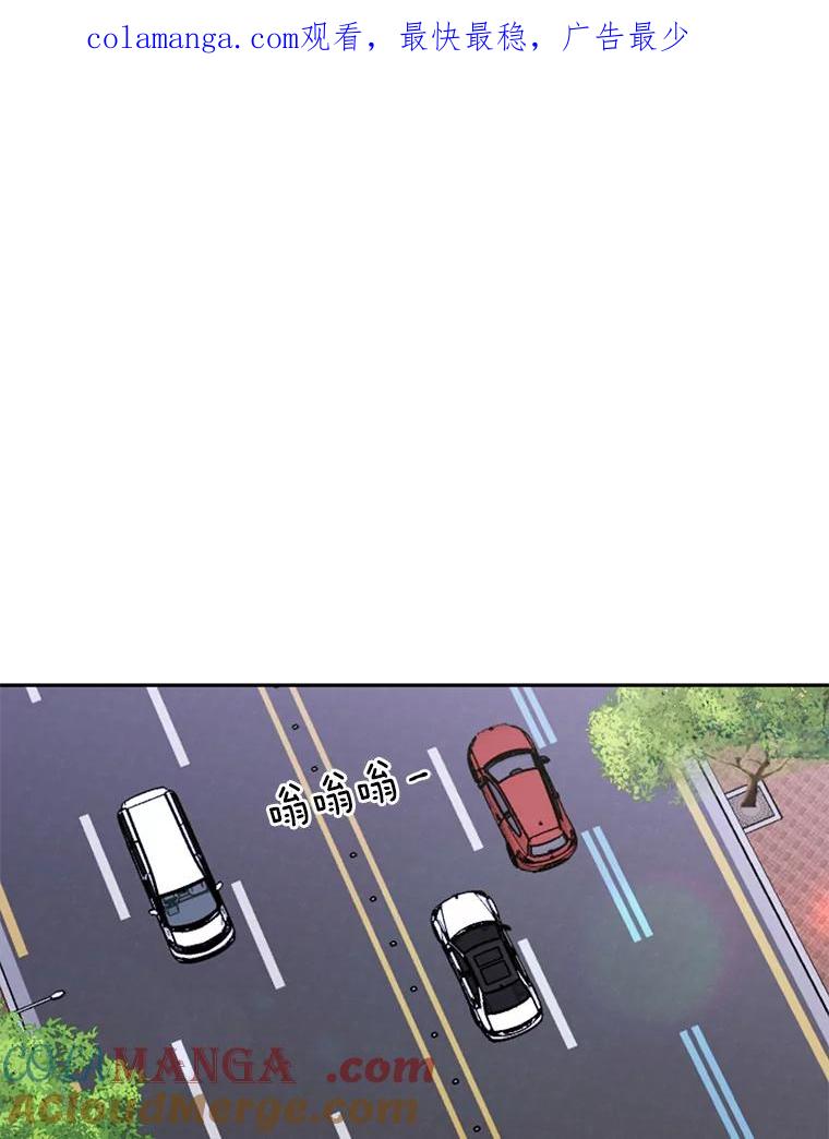 《触发嫉妒》78.准备拍摄 第1页