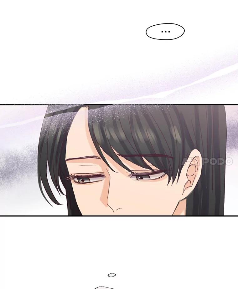 《触发嫉妒》78.准备拍摄 第88页