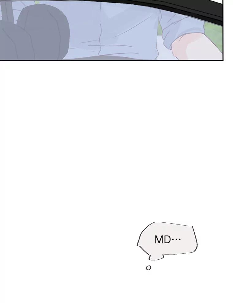 《触发嫉妒》78.准备拍摄 第56页