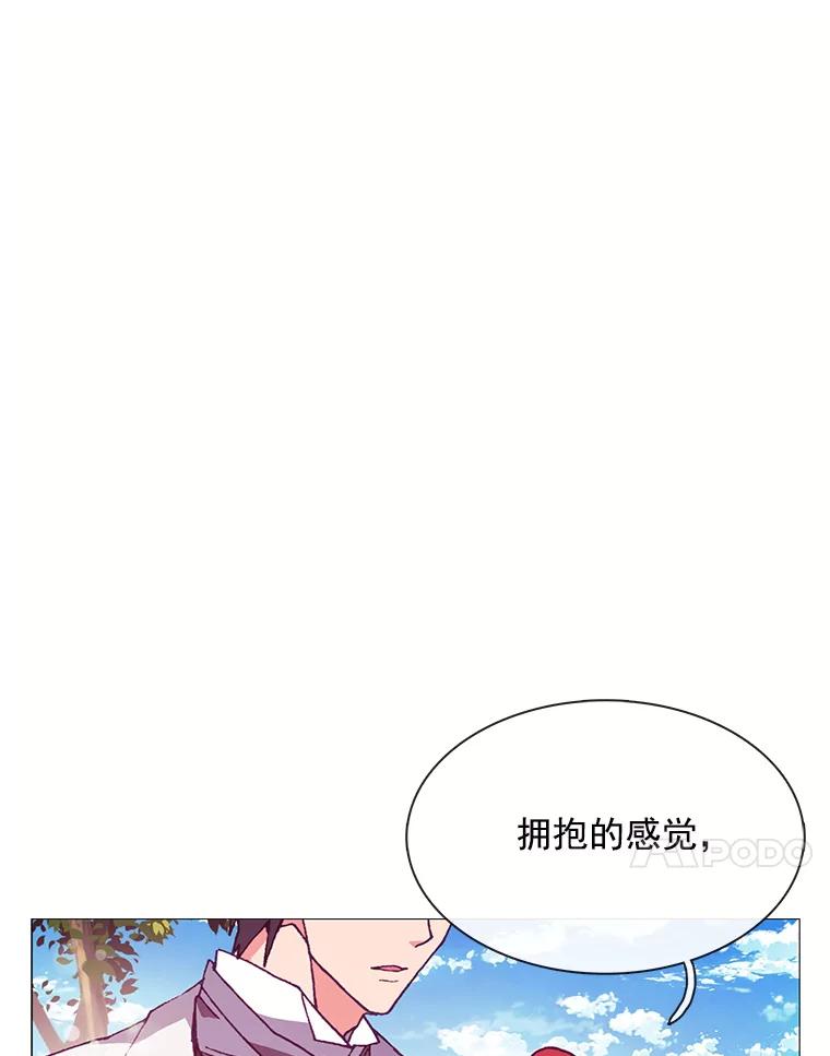 《图书馆需要魔女》79.脱掉衣服 第74页