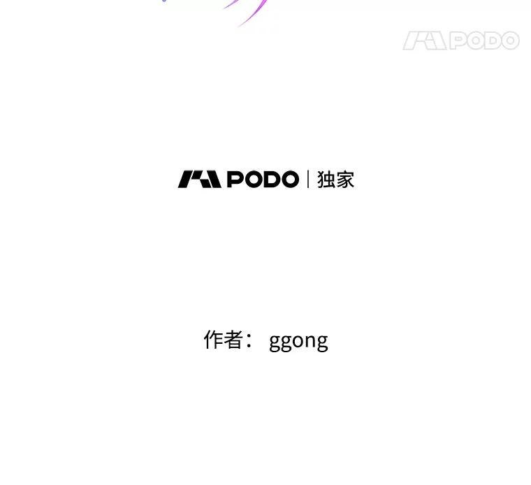 《触发嫉妒》78.准备拍摄 第64页