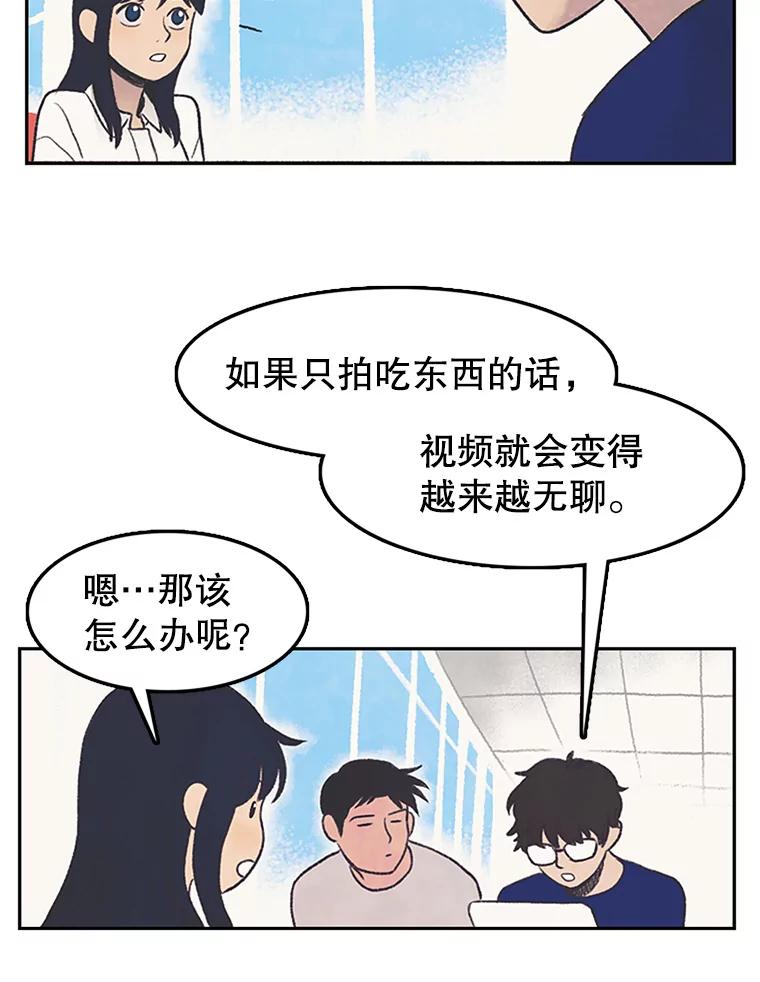 《欢迎收看书生秀》8.大儒生 第5页