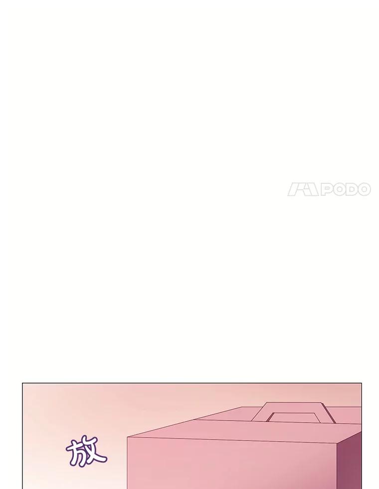 《图书馆需要魔女》80.特殊暗号 第39页