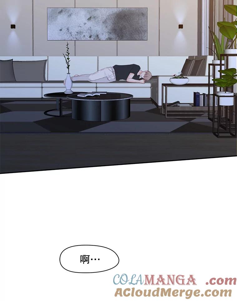《触发嫉妒》79.断联 第21页