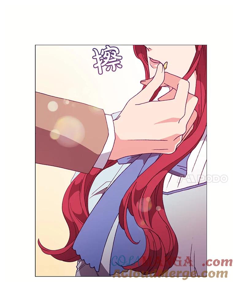 《图书馆需要魔女》80.特殊暗号 第49页