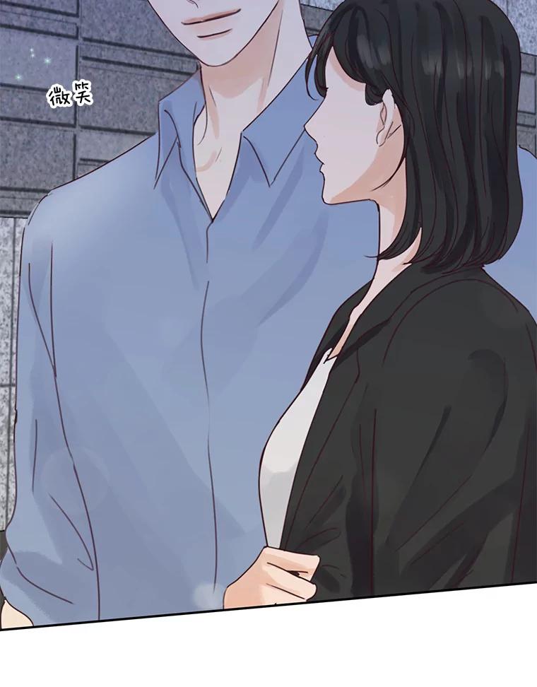 《触发嫉妒》79.断联 第76页