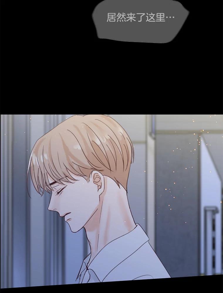《触发嫉妒》79.断联 第8页