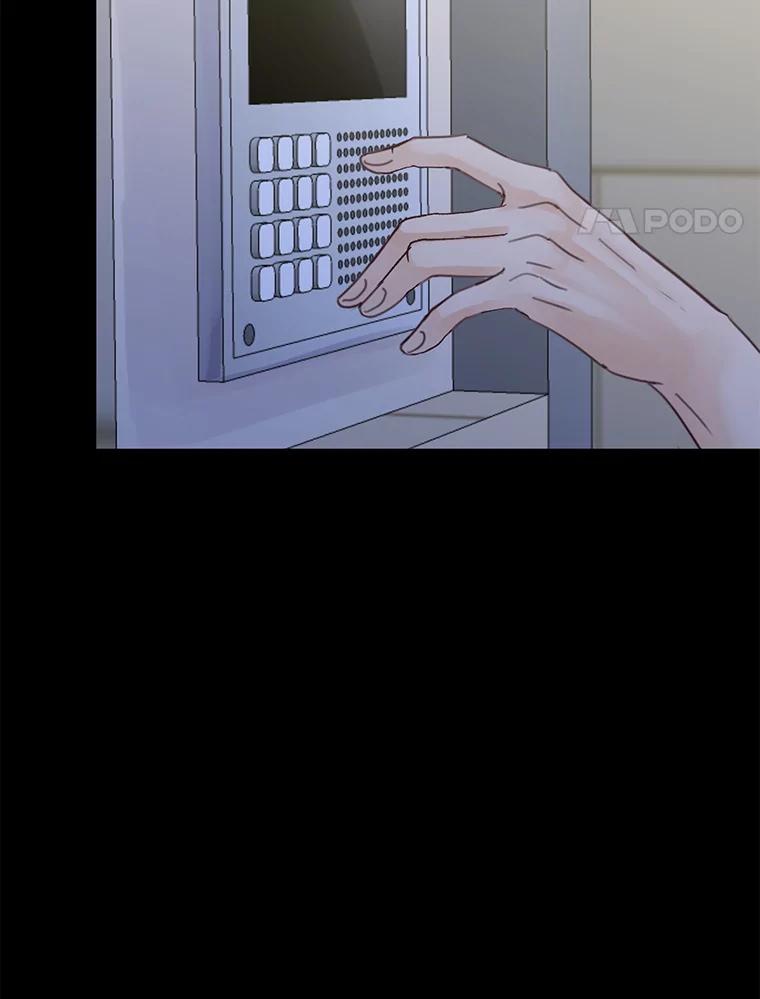 《触发嫉妒》79.断联 第4页