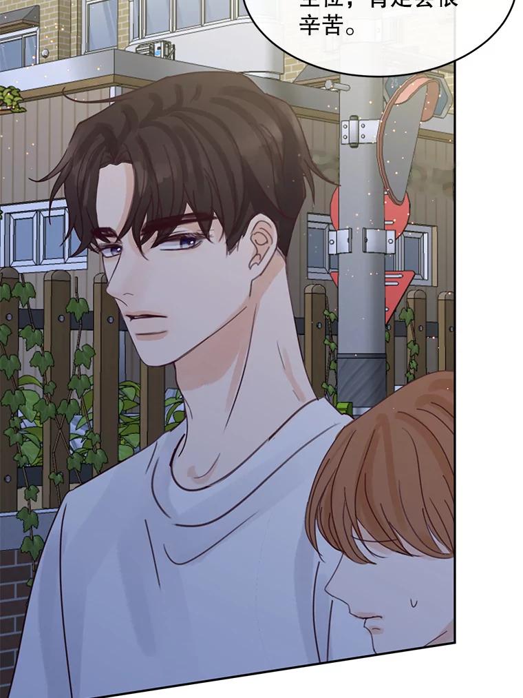 《触发嫉妒》79.断联 第99页