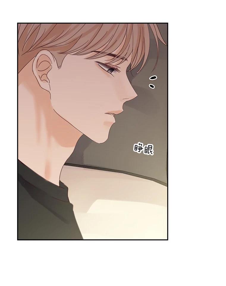 《触发嫉妒》79.断联 第19页