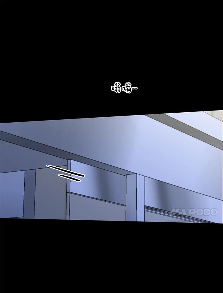 《触发嫉妒》79.断联 第10页