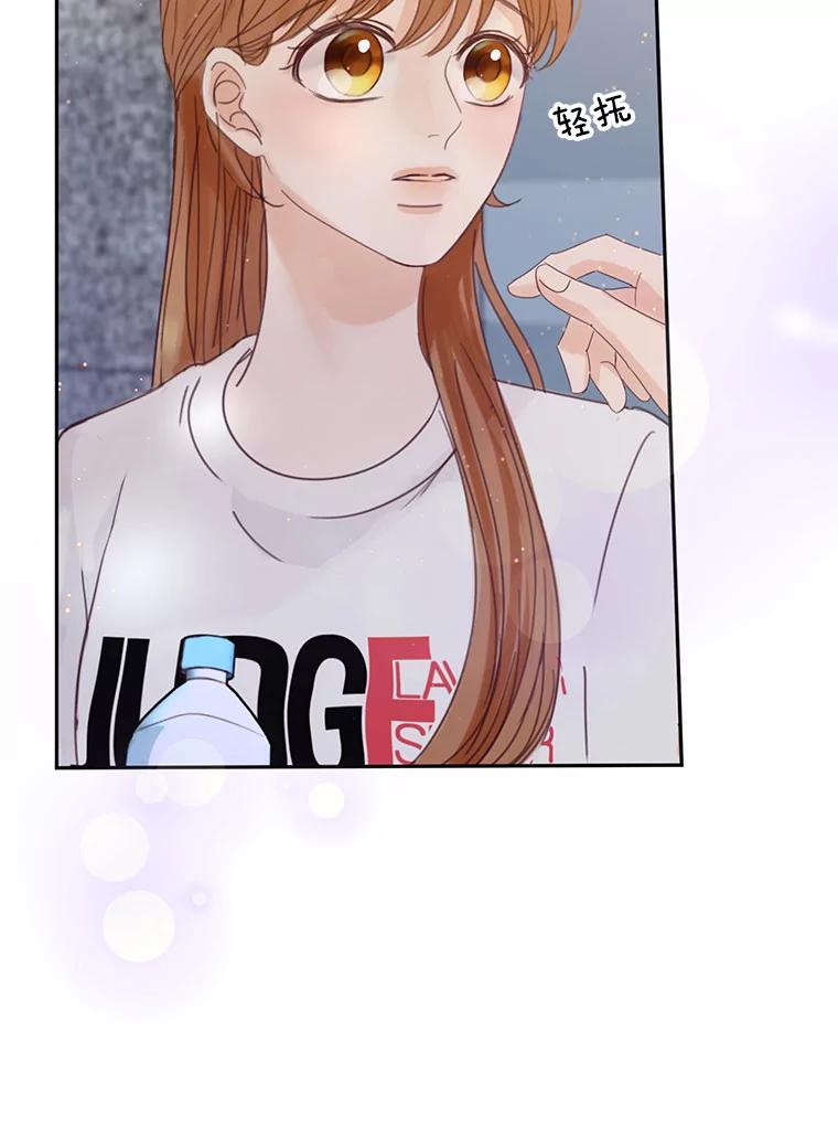 《触发嫉妒》79.断联 第42页