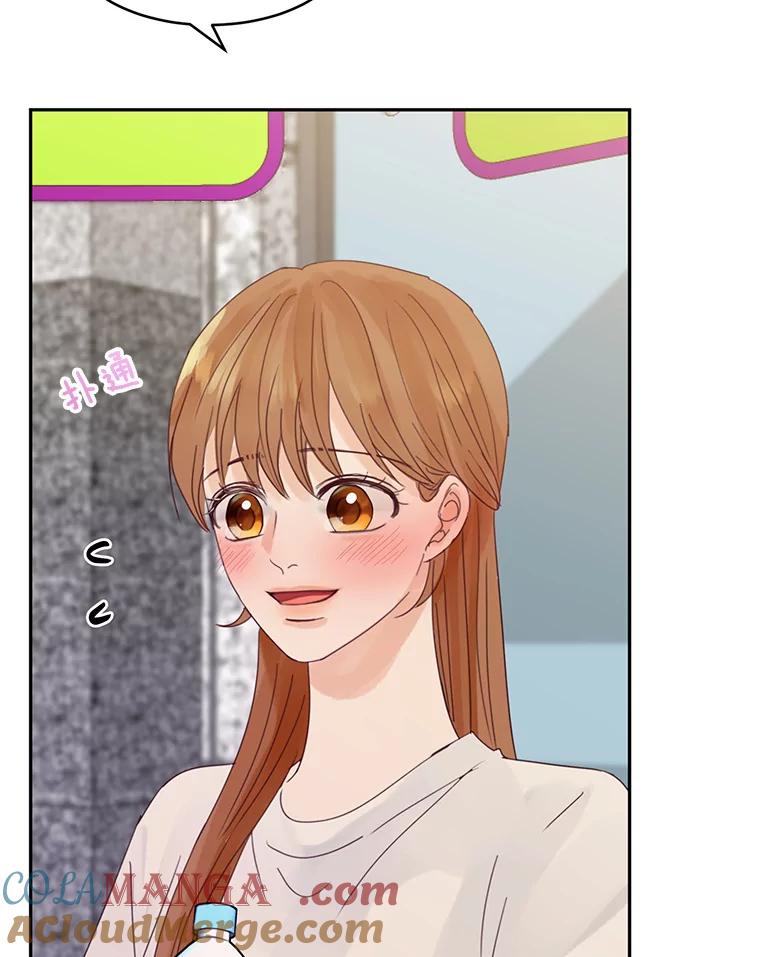《触发嫉妒》79.断联 第33页