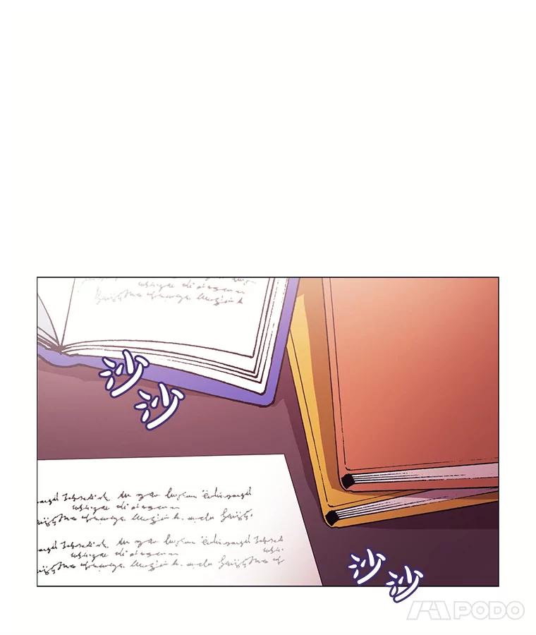 《图书馆需要魔女》80.特殊暗号 第96页