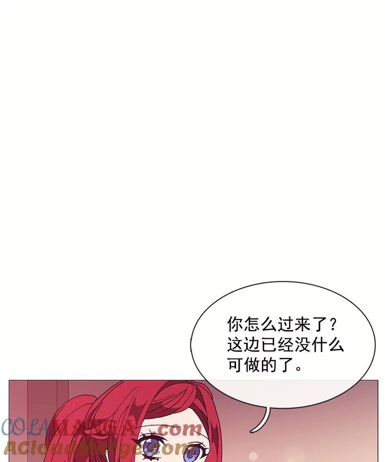 《图书馆需要魔女》81.烤牛肉 第45页