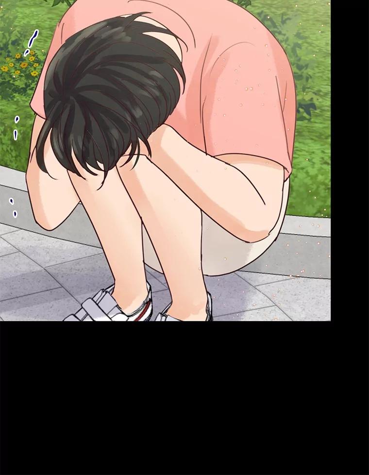 《触发嫉妒》80.重叠的影子 第16页