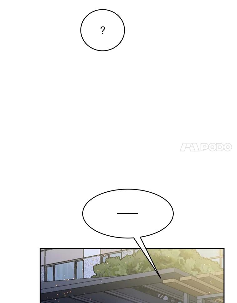 《触发嫉妒》80.重叠的影子 第83页