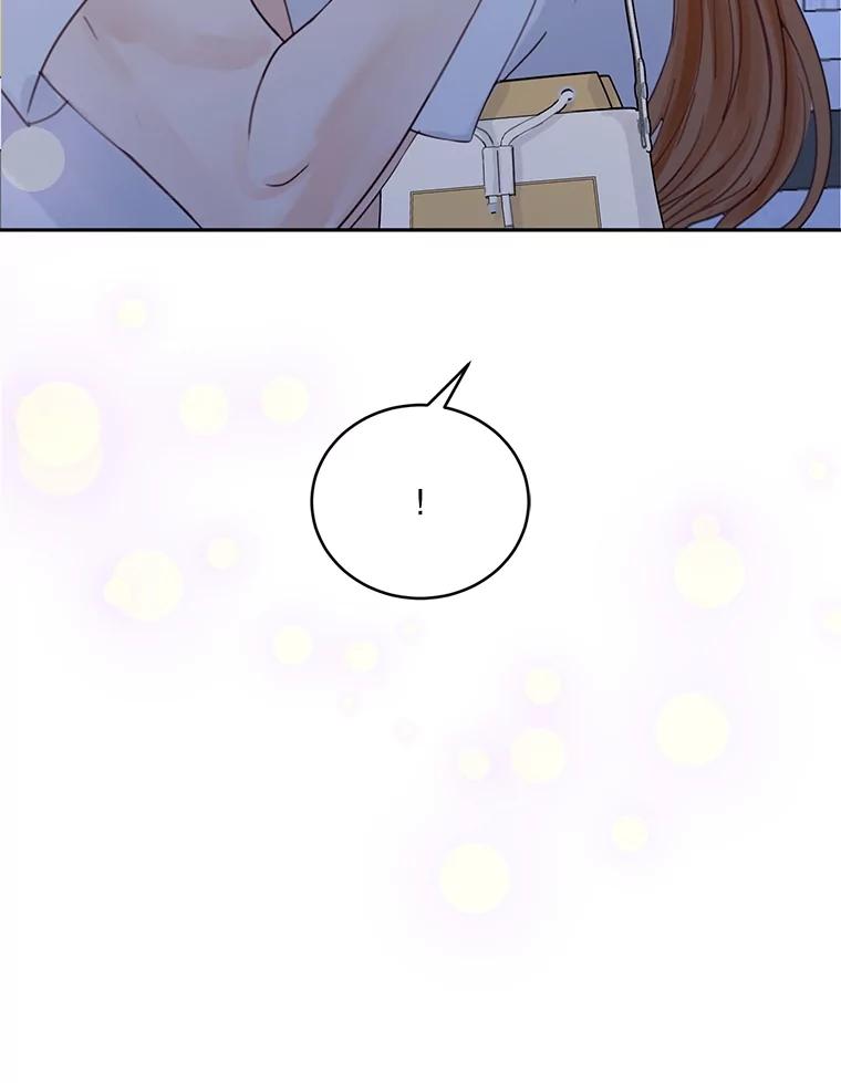 《触发嫉妒》80.重叠的影子 第104页