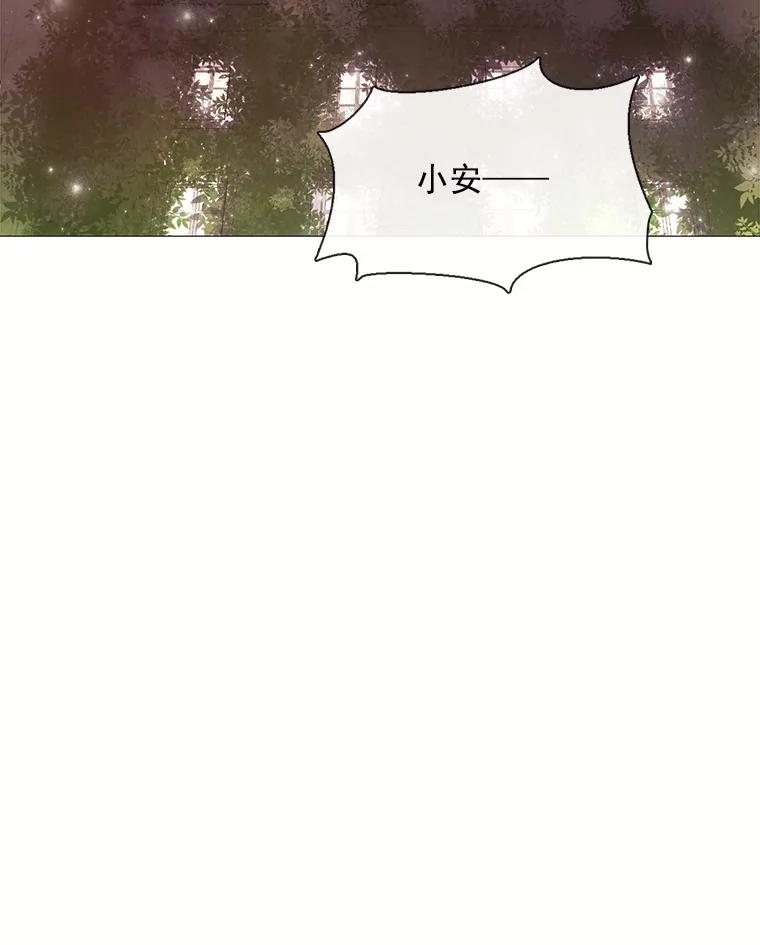 《图书馆需要魔女》81.烤牛肉 第2页