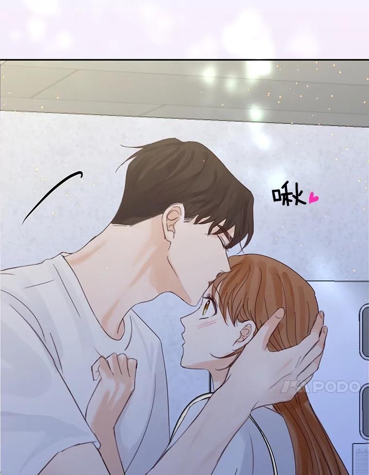 《触发嫉妒》80.重叠的影子 第103页