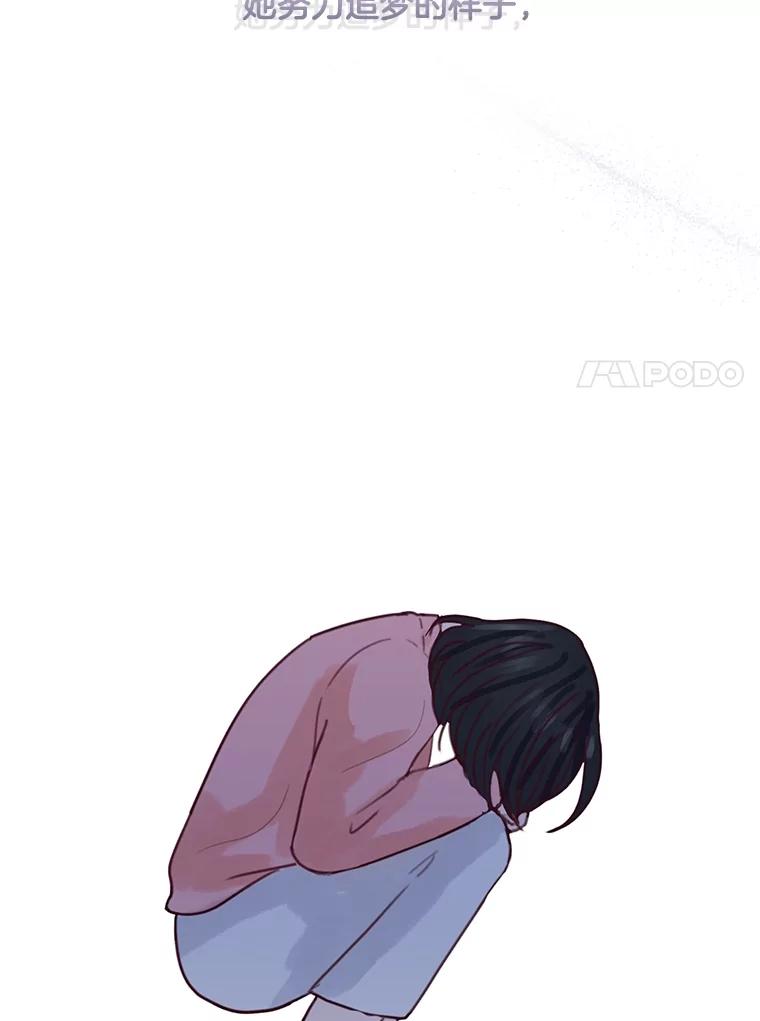 《触发嫉妒》80.重叠的影子 第67页