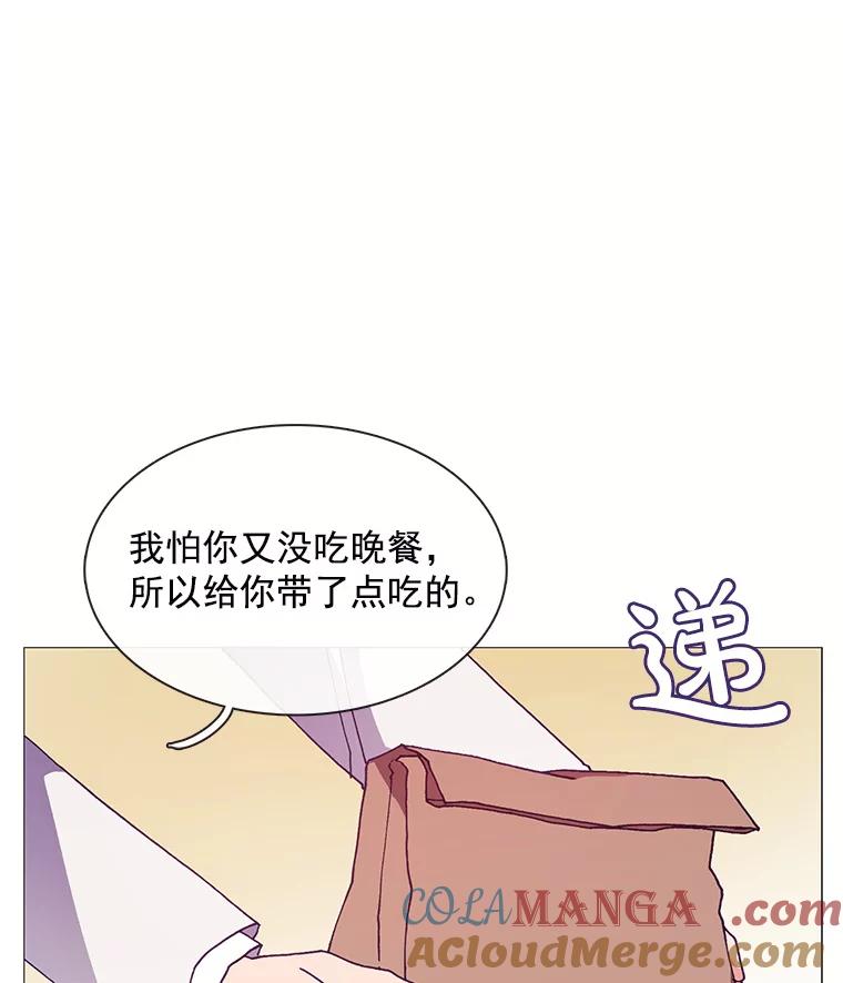 《图书馆需要魔女》81.烤牛肉 第49页