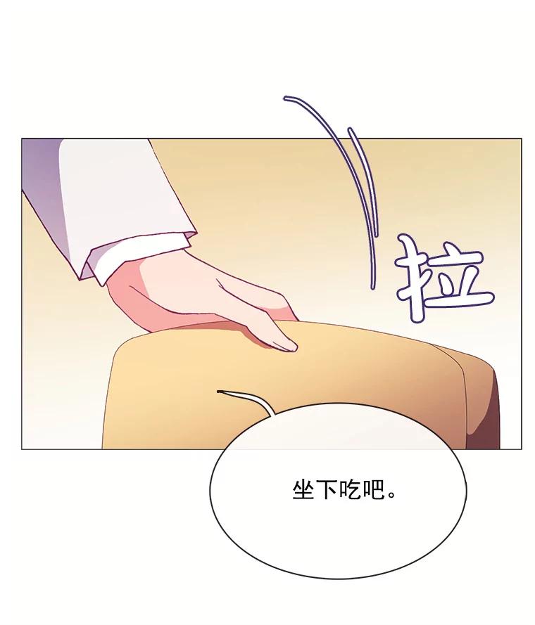 《图书馆需要魔女》81.烤牛肉 第51页
