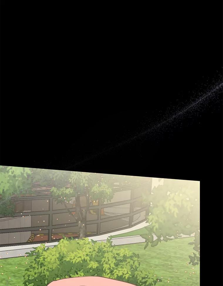 《触发嫉妒》80.重叠的影子 第15页