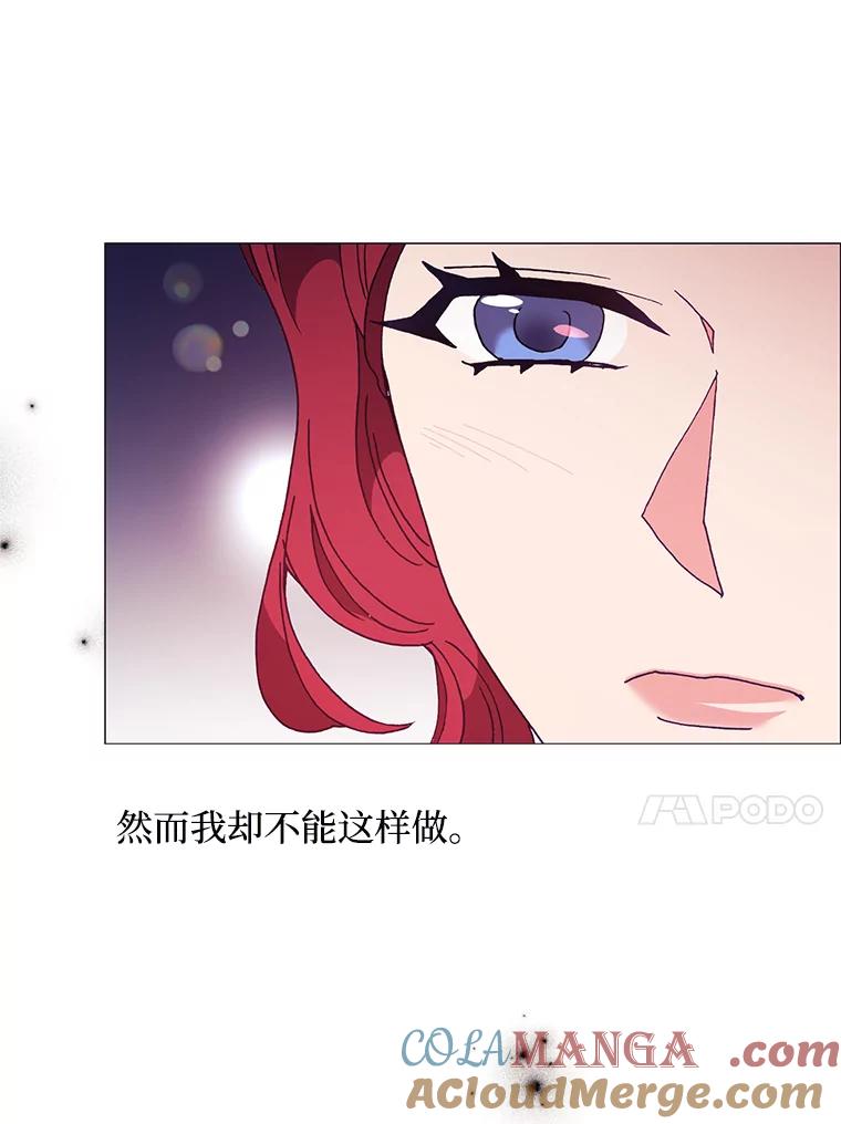 《图书馆需要魔女》81.烤牛肉 第105页