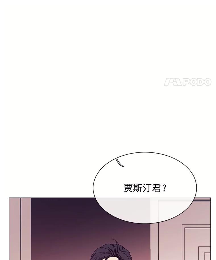 《图书馆需要魔女》81.烤牛肉 第43页