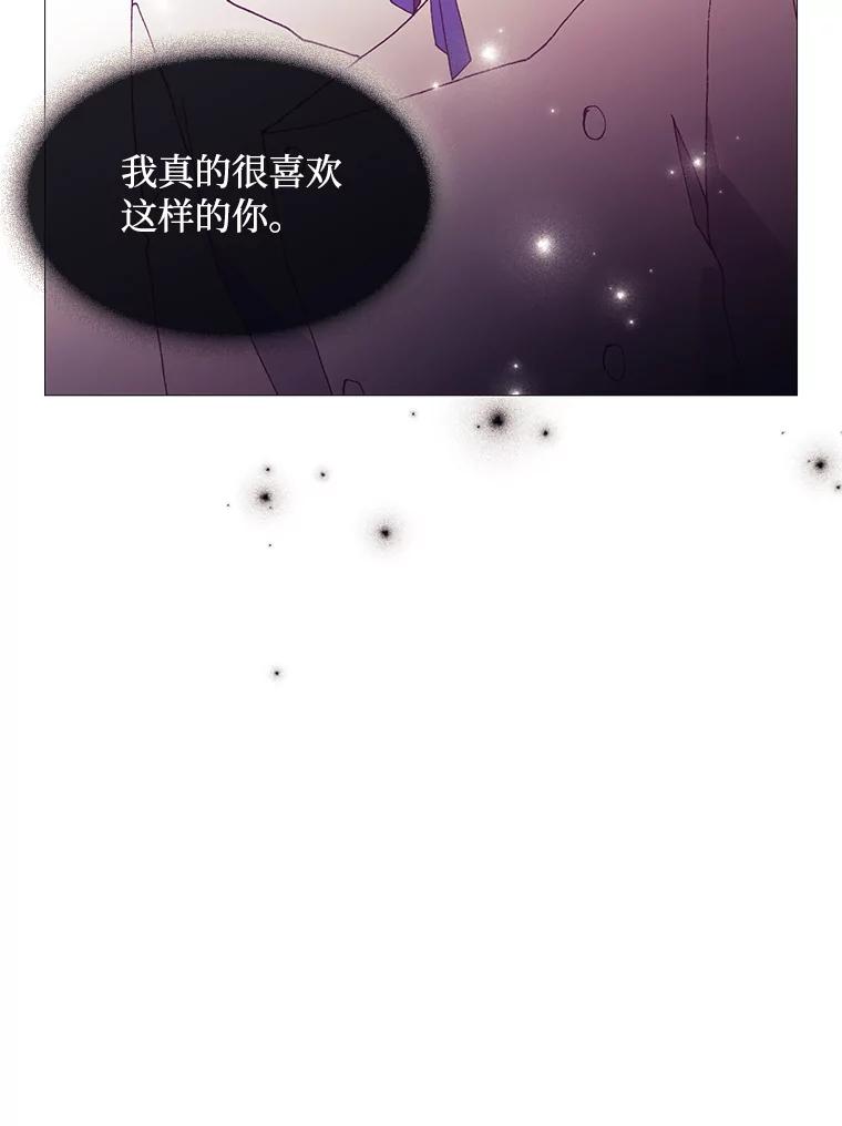 《图书馆需要魔女》81.烤牛肉 第104页
