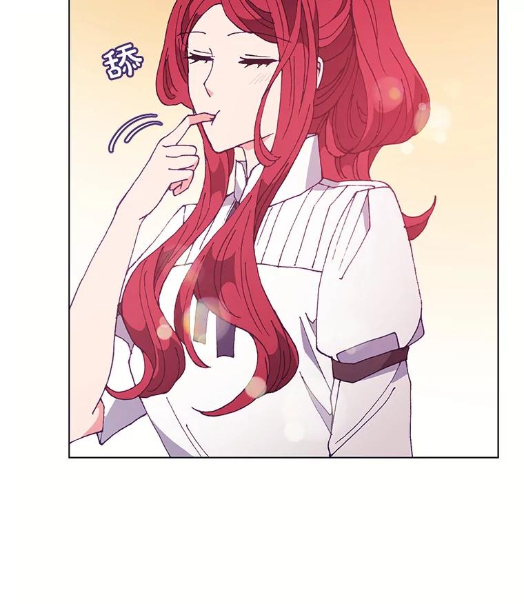 《图书馆需要魔女》81.烤牛肉 第72页