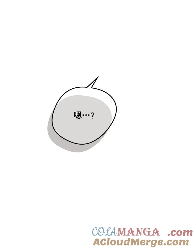 《触发嫉妒》80.重叠的影子 第89页