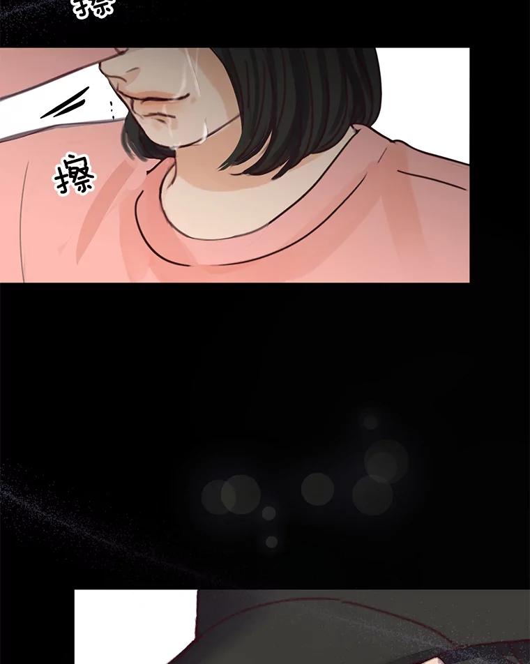 《触发嫉妒》80.重叠的影子 第58页