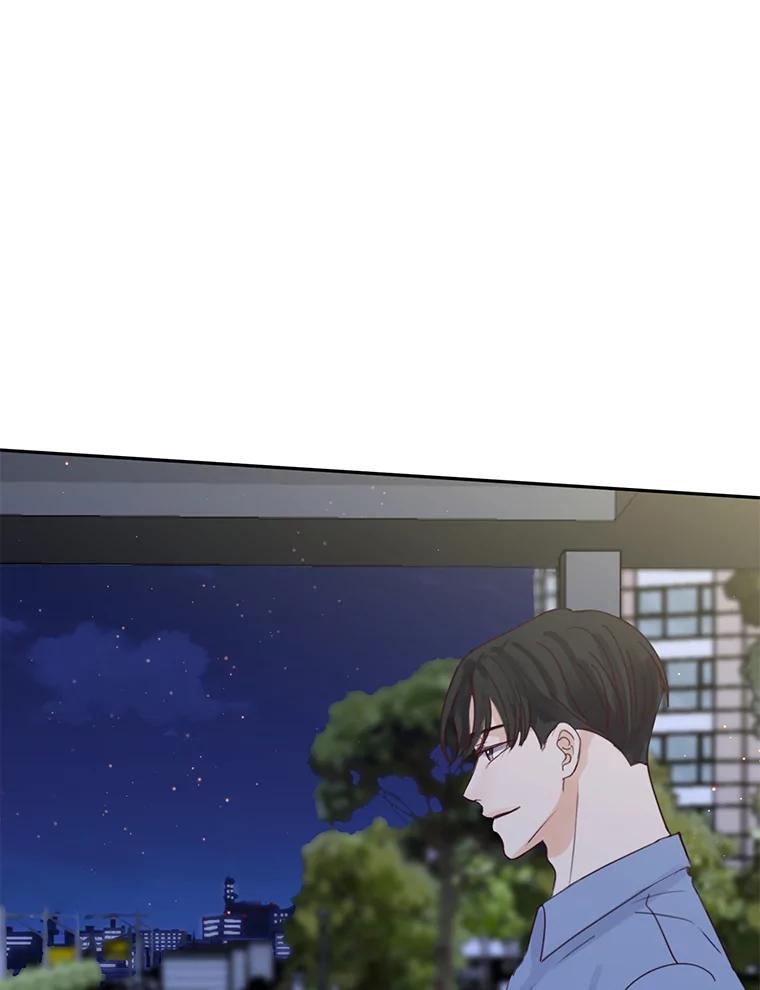 《触发嫉妒》80.重叠的影子 第43页